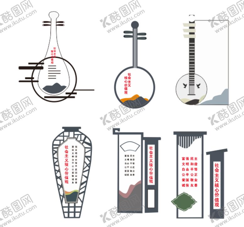 编号：30309704132049239875【酷图网】源文件下载-琴造型