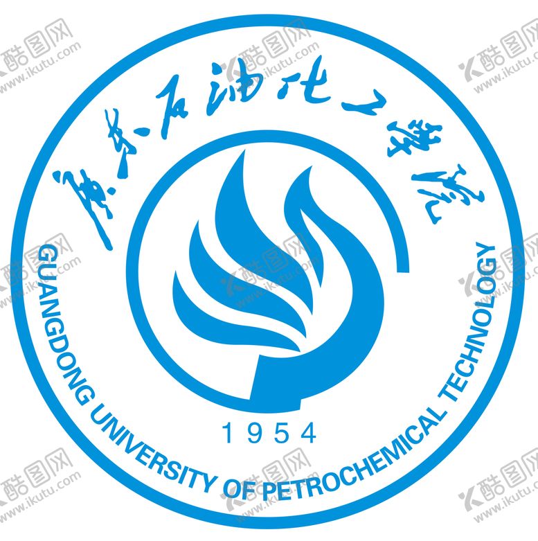 编号：96834009160048302450【酷图网】源文件下载-广东石油化工学院logo标志
