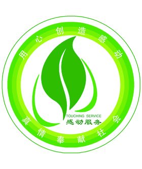 青岛烟草博物馆 标志 LOGO