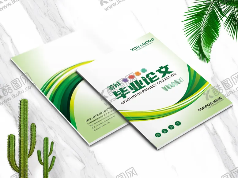 编号：35869009272021138394【酷图网】源文件下载-毕业设计作品集