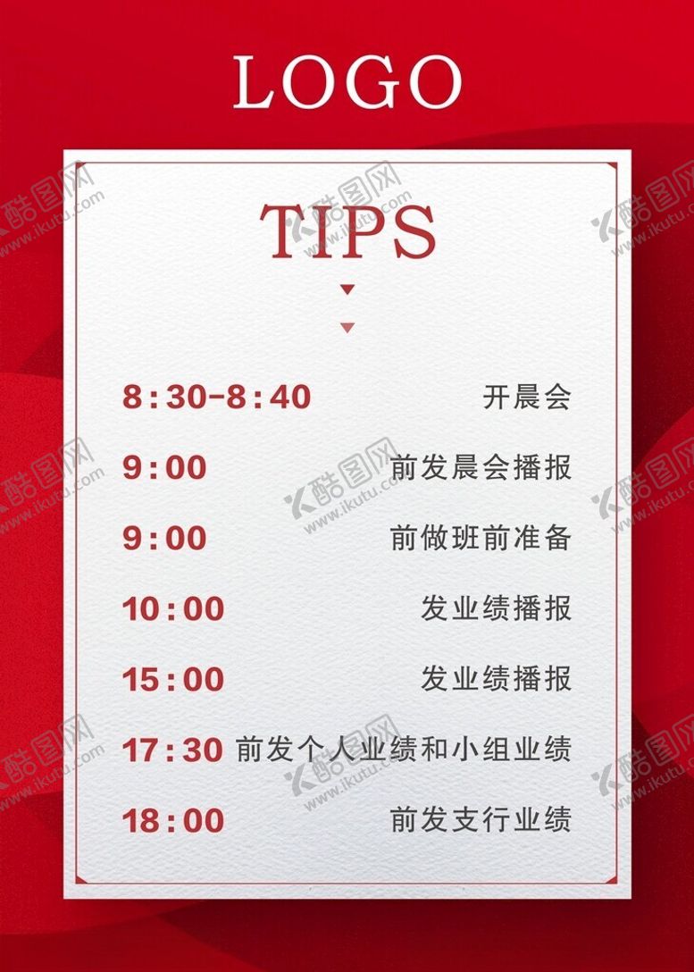 编号：44697803050949048592【酷图网】源文件下载-温馨提示