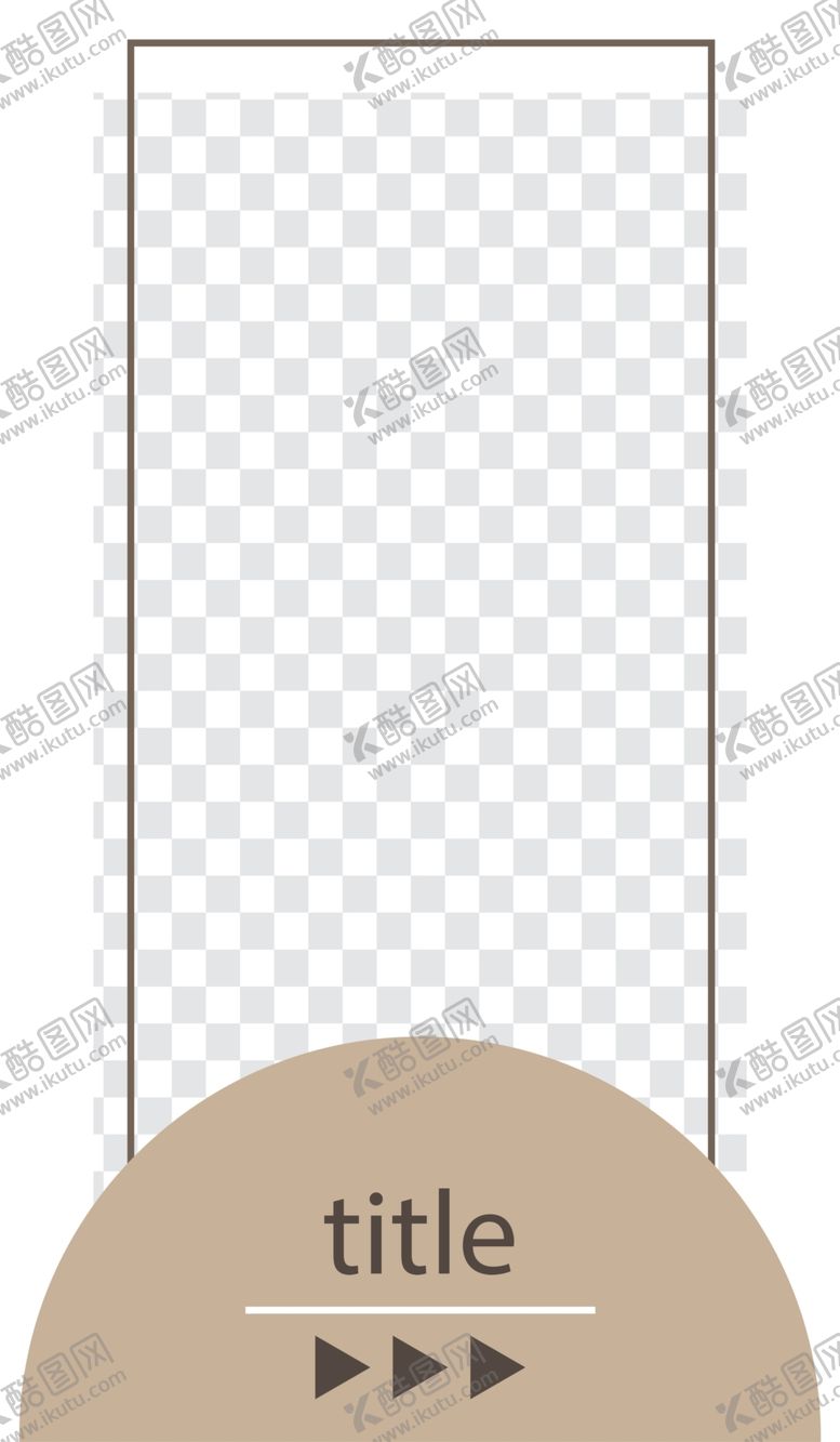 编号：42634709222237431671【酷图网】源文件下载-简约海报