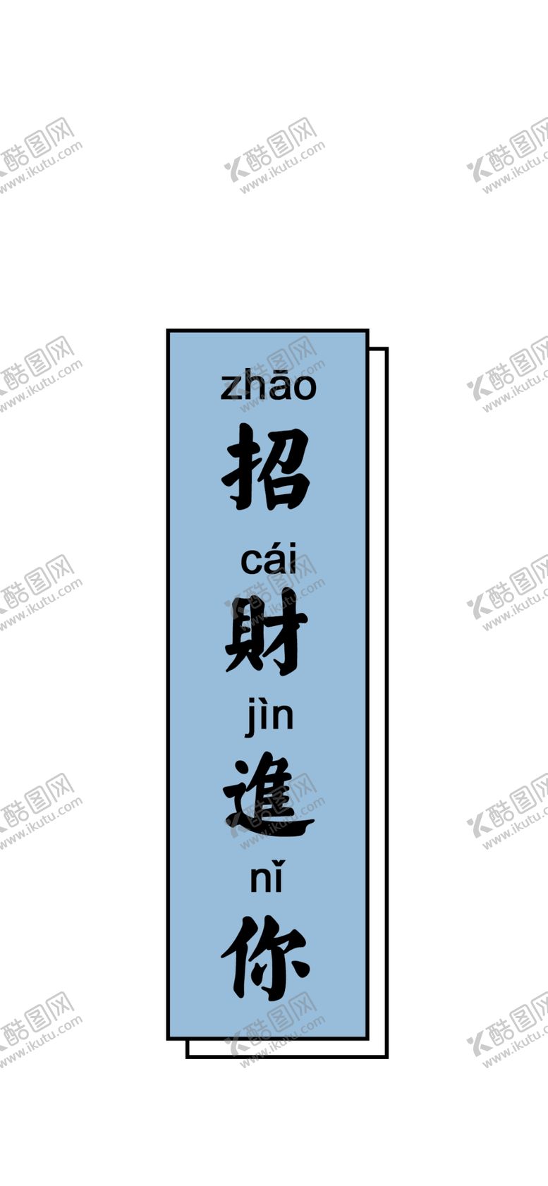 编号：66566609192224285101【酷图网】源文件下载-手机壁纸