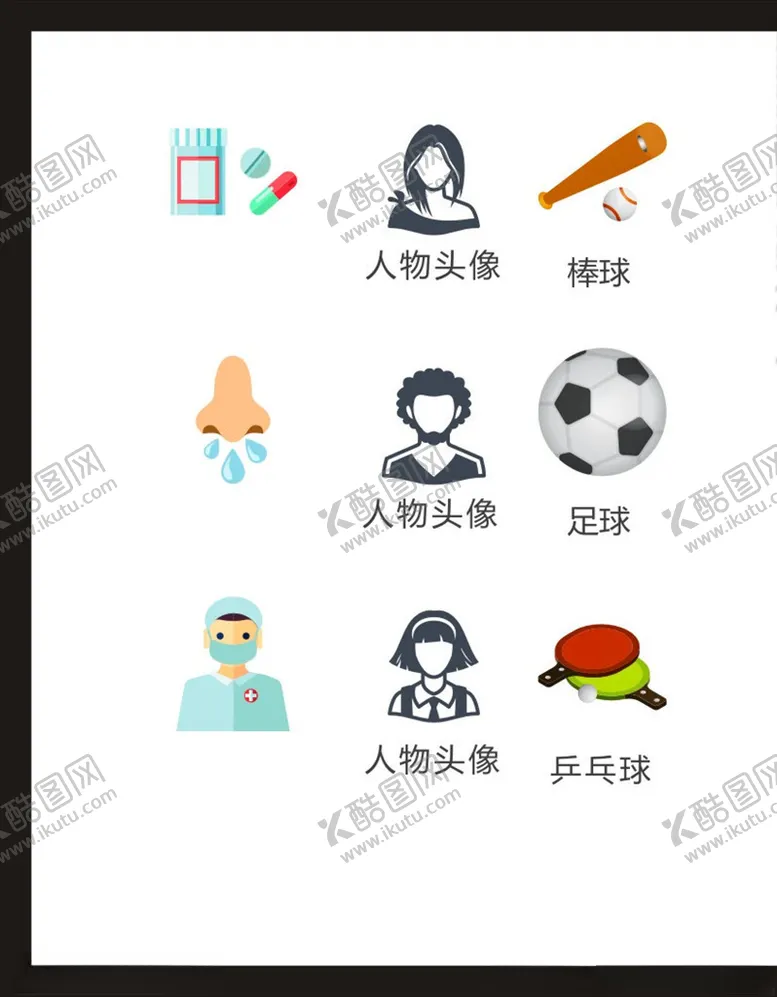 编号：45967703311736186767【酷图网】源文件下载-LOGO标识