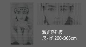 编号：92715409230938162786【酷图网】源文件下载-穿孔主图