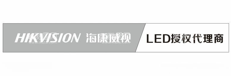 编号：76341712161433019894【酷图网】源文件下载-海康威视LED授权代理商