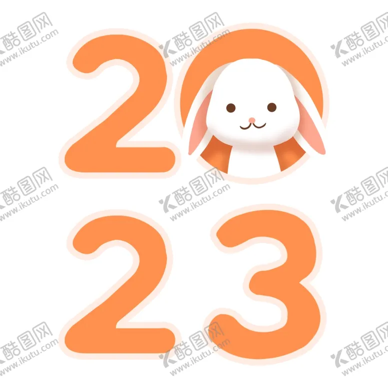 编号：67449112201640081244【酷图网】源文件下载-2023兔年新年素材