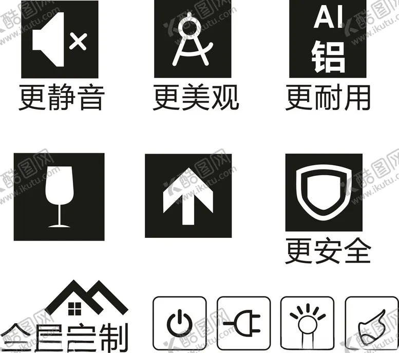 编号：34164602221706049444【酷图网】源文件下载-各种标志