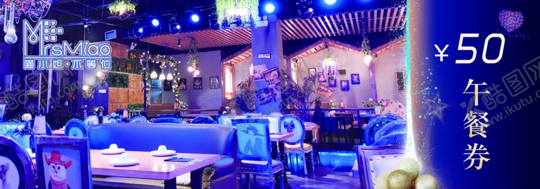 编号：94508809251934347199【酷图网】源文件下载-餐馆午餐券