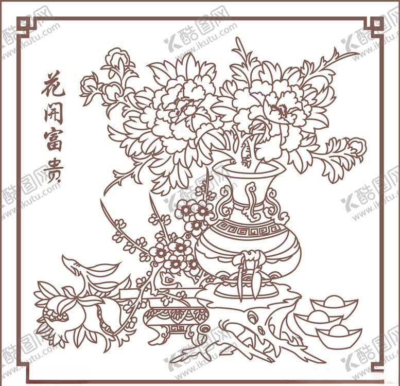 编号：86248707082341234843【酷图网】源文件下载-花开富贵