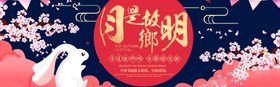 月是故乡月