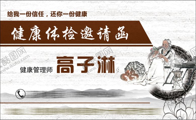 编号：58643410280610114663【酷图网】源文件下载-邀请函