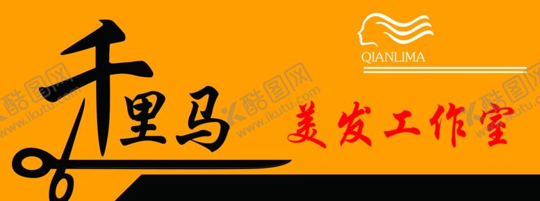 编号：84261102202333228555【酷图网】源文件下载-理发店门头