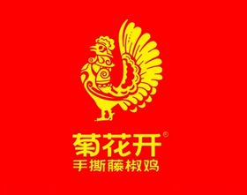 菊花开
