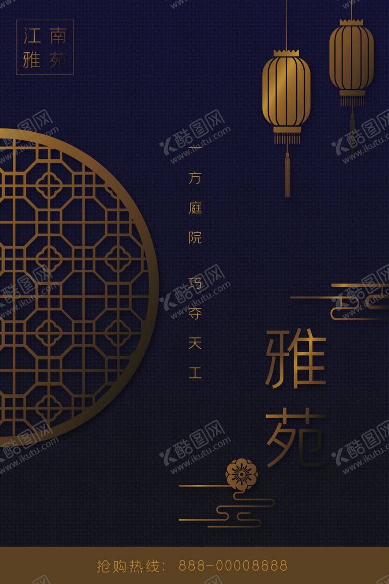 编号：34828409261233581123【酷图网】源文件下载-地产