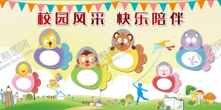 编号：25715901132346343956【酷图网】源文件下载-校园背景