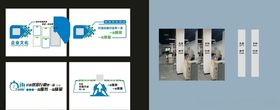 企业形象墙文化墙公司文化墙