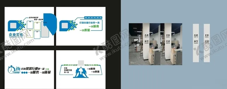 编号：99927406241256097693【酷图网】源文件下载-企业形象墙文化墙公司文化墙