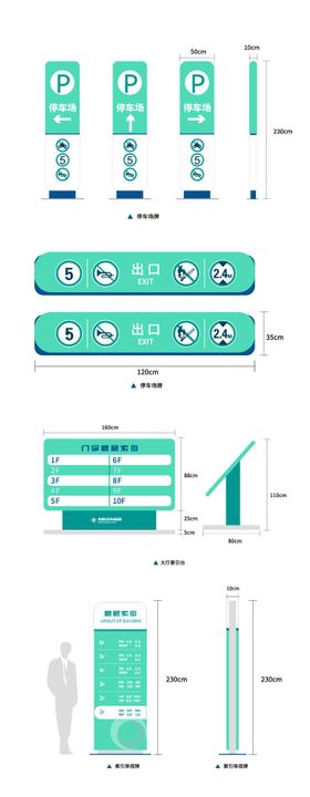 五清医院