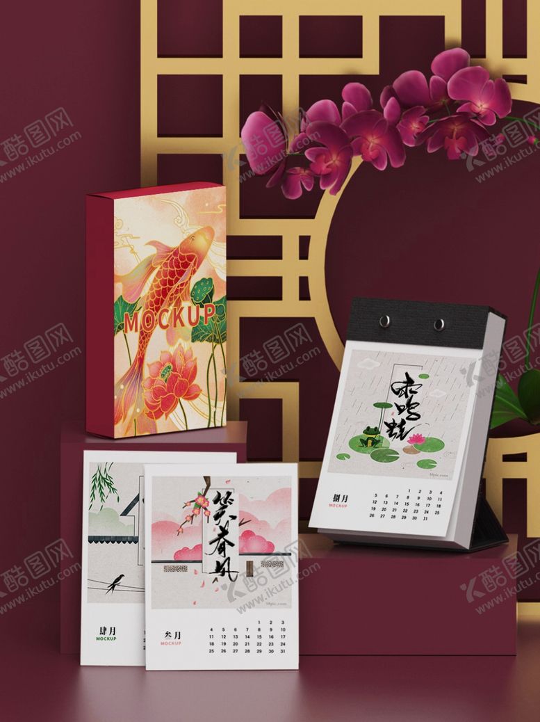 编号：11585009290859026491【酷图网】源文件下载-台历样机