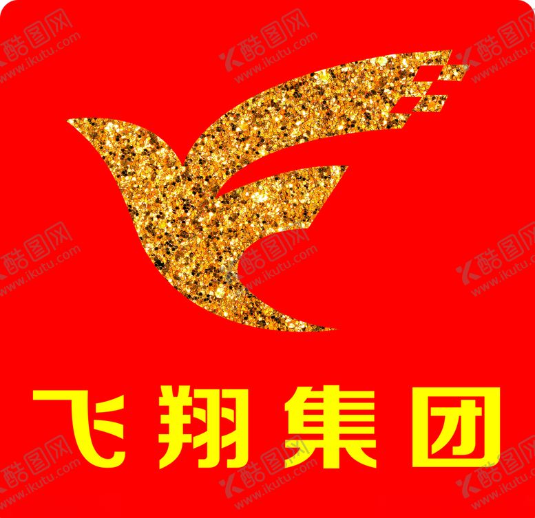 编号：86564305091853282792【酷图网】源文件下载-飞翔