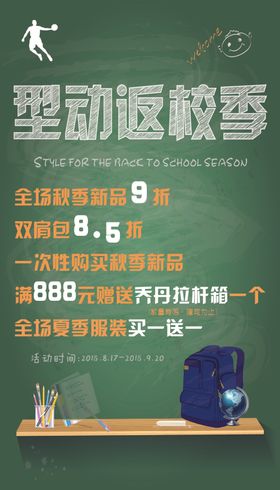 乔丹