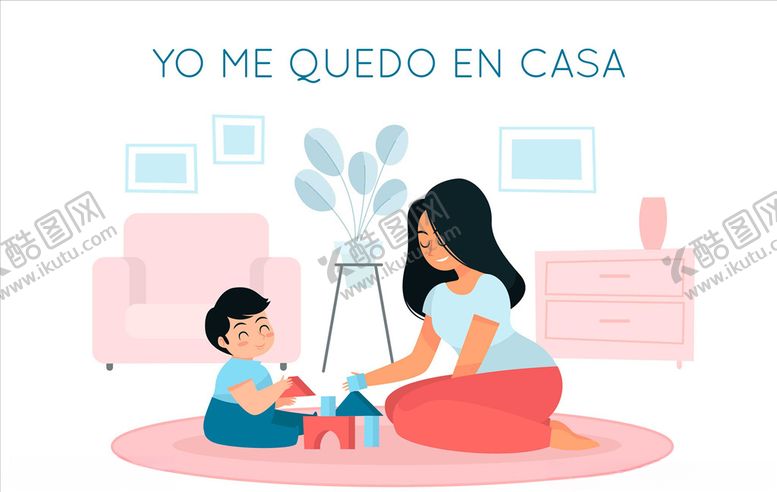 编号：22799810131044358407【酷图网】源文件下载-亲子游戏