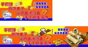 炸茄盒