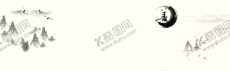 编号：21625510202134403236【酷图网】源文件下载-中式海报