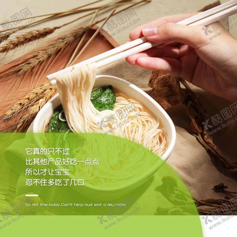 编号：24740609262145541883【酷图网】源文件下载-儿童面海报