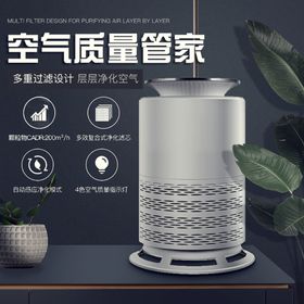 空气净化器主图