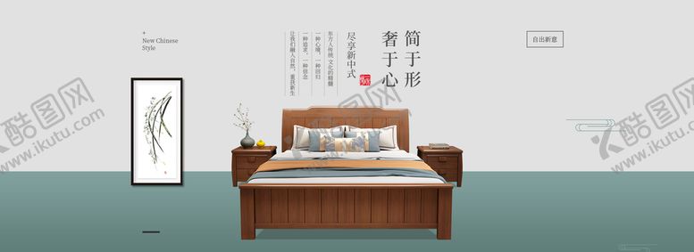 编号：60275510250712557242【酷图网】源文件下载-家具banner