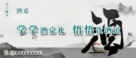 编号：04786109230350436419【酷图网】源文件下载-颐源康