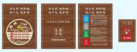复古风格邀请函设计