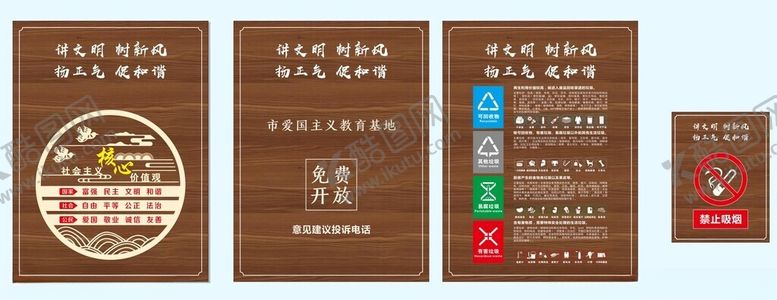 编号：73254006291810134854【酷图网】源文件下载-复古风格标识牌设计展示