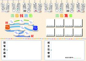 中秋文化集游园主视觉