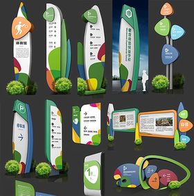 学校标识VI系统