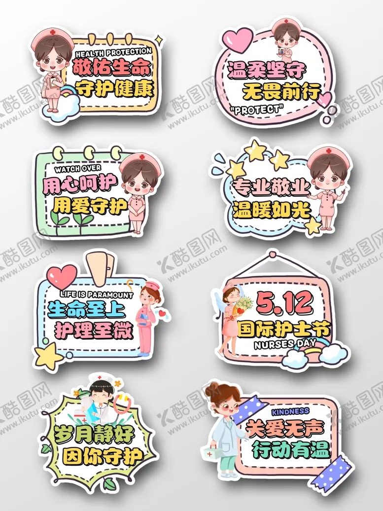 编号：39275006300441092998【酷图网】源文件下载-手举牌设计