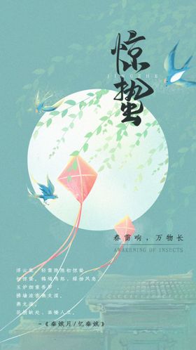 春天海报来了暖花开促销x展架
