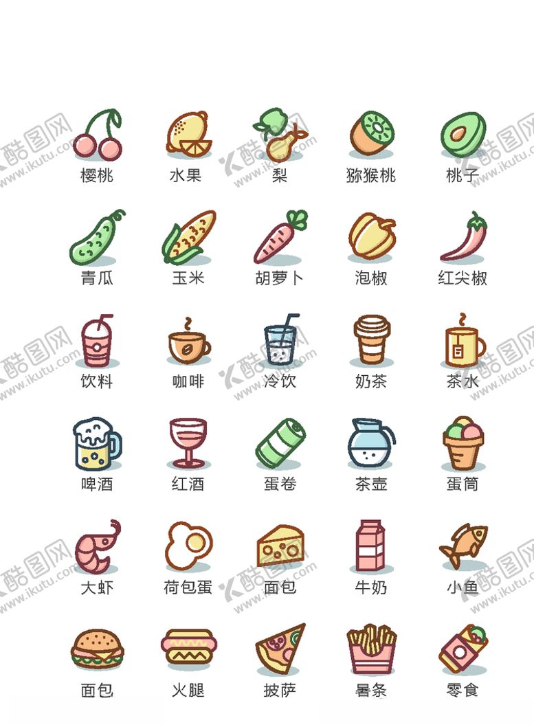 编号：82964807040549195728【酷图网】源文件下载-美食图标食品图标餐饮图标