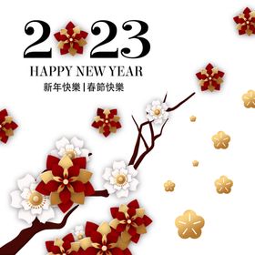 兔年素材剪纸展板免扣