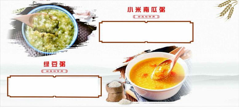 编号：37996312201104071687【酷图网】源文件下载-食堂文化