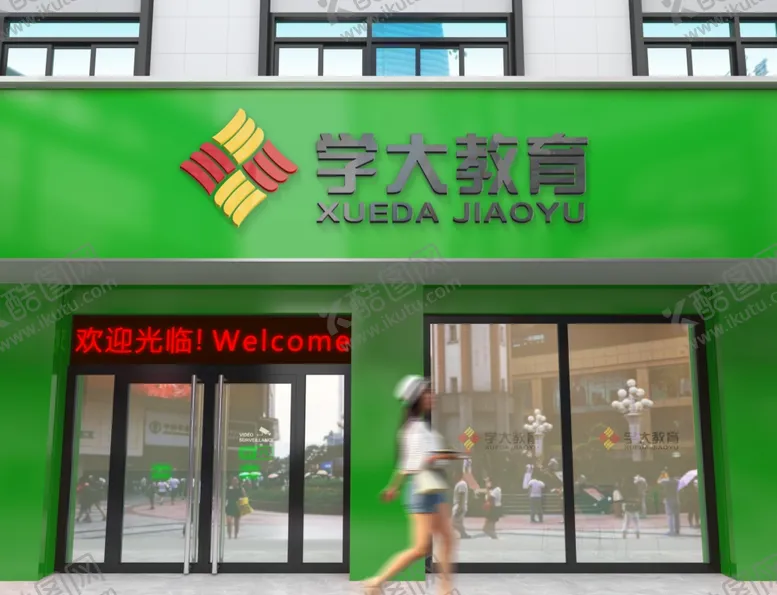 编号：70395706171731358683【酷图网】源文件下载-形象墙样机招牌样机