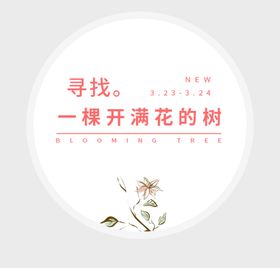 文案排版
