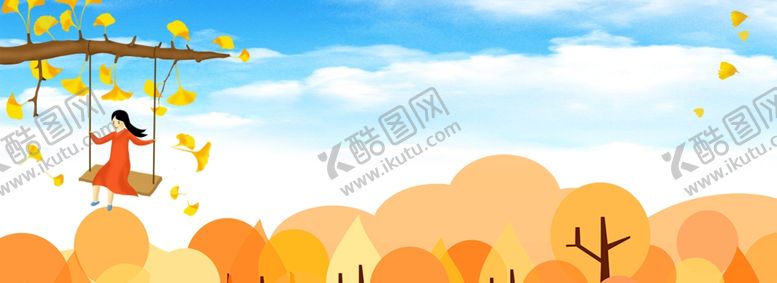 编号：90883205021457096758【酷图网】源文件下载-九月你好