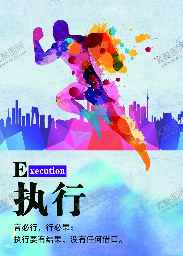 编号：24158710080952027653【酷图网】源文件下载-文化墙执行