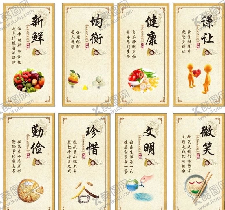 编号：34496809142102524807【酷图网】源文件下载-复古