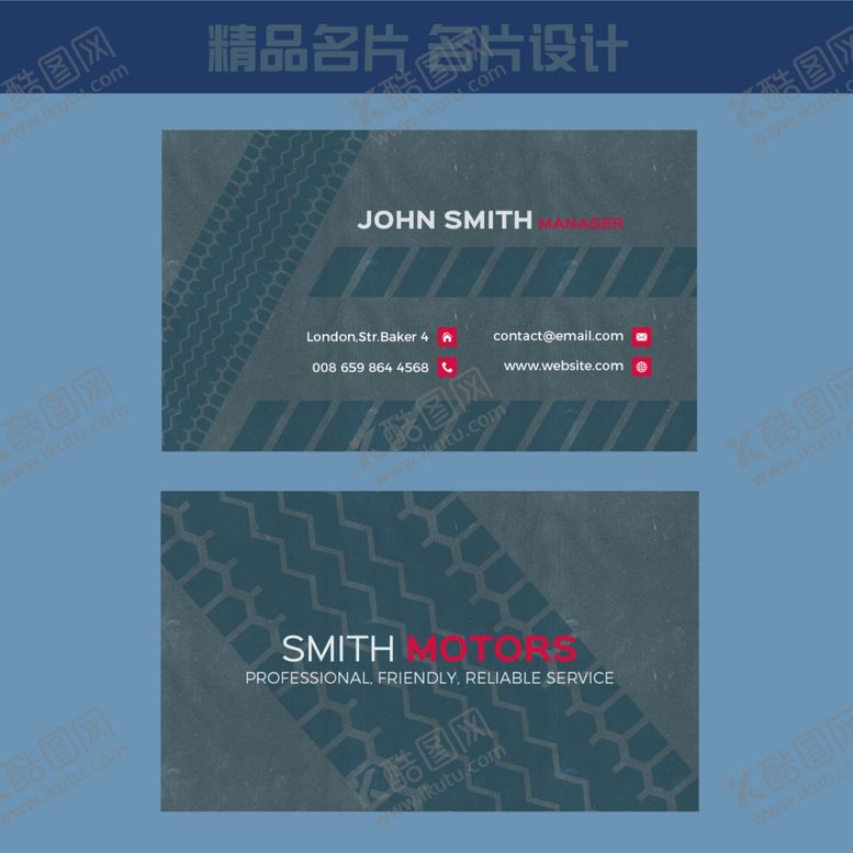 编号：99015310041754031508【酷图网】源文件下载-名片模板名片设计名片图片