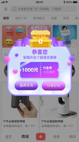网页弹窗