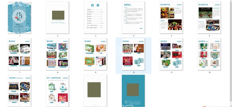 编号：30531411271826257497【酷图网】源文件下载-高端礼品画册